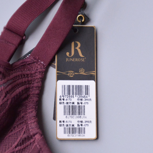 June Rose 6170 bra genuine thin cup crystal cup tube top soft steel ring sexy push-up adjustable underwear