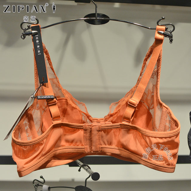 Ultra-thin anti-bulge posture genuine bra with push-up pads