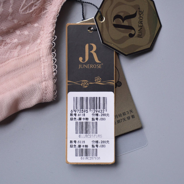 June Rose Bra 6118 Genuine Bandeau Style Anti-Exposed No Steel Ring Medium Thick AB Cup Push-Up Underwear Bra