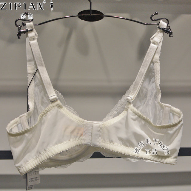 Zipian new summer ultra-thin crystal cup bra