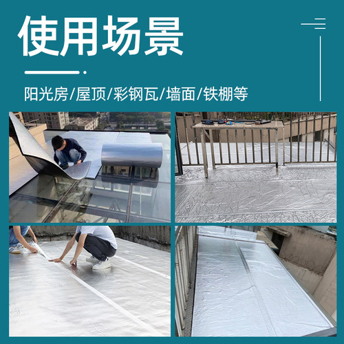 隔热棉自粘防晒铝箔防水阻燃顶棚环保屋顶阳光房防晒保温棉橡塑棉 - 图2