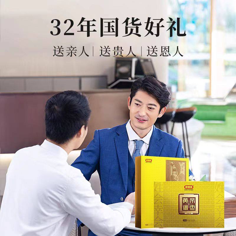 好想你黄帝御枣896g免洗红枣无核枣皇帝玉枣河南特产礼盒营养食品 - 图0