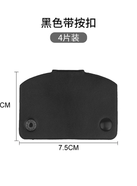 适用于Chane 22bag链条防磨损片划痕五金贴膜手腕链条防磨损内胆