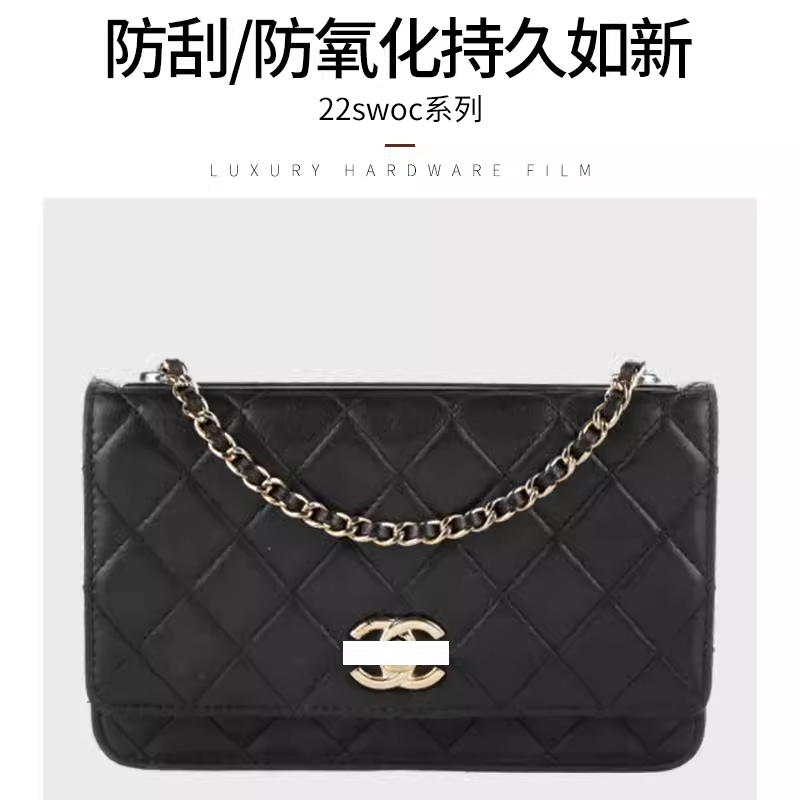 适用于香22S TRENDY CC WOC浮雕包五金贴膜奢侈品金属保护膜 - 图0