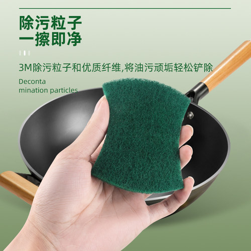 3M百洁布6105思高洗碗布家用厨房洗碗清洁百洁布百洁擦抹布5片装 - 图0