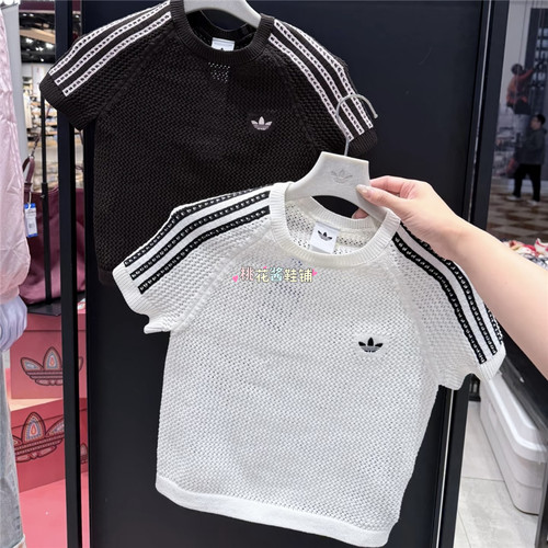 Adidas三叶草26年夏季棕色白色针织镂空运动短袖T恤KE0200 KC6480 - 图2