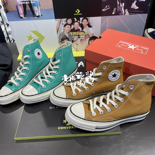 Converse匡威 1970S男女高帮帆布鞋小麦色170090C蒂芙尼绿170089C - 图0