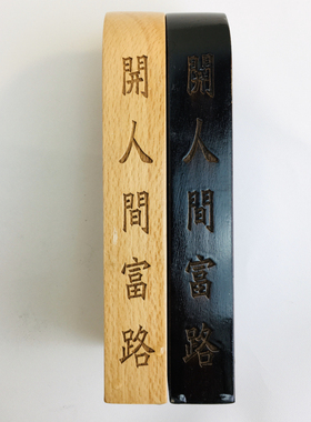 天师豪礼江西玄坛赵元帅武财神