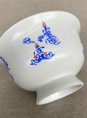 天师豪礼陶瓷紫微讳水杯碗杯具