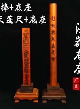 天师府传度四件套法器全套大号