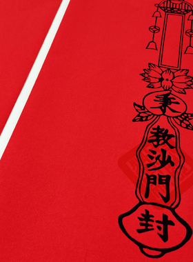 道观师兄推荐购买表筒