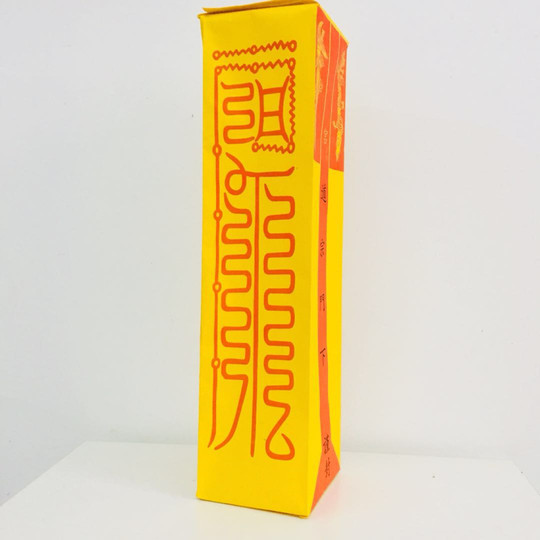 Brother Longhushan strongly recommends buying it