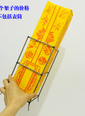 天师豪礼不锈钢表筒架加粗加厚
