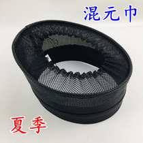 Supplies Taoist hat Fabhat high power cap Summer new hexagonal cap mesh yarn Breathable Mix-Towels Towels