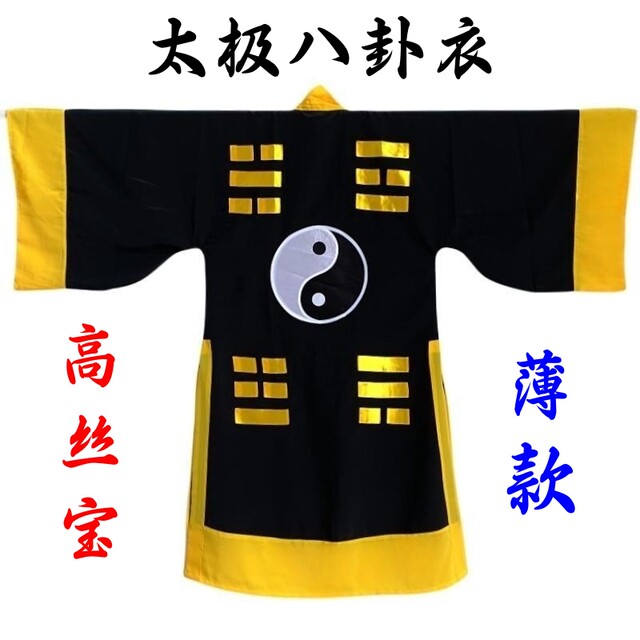 Tianshi Haoli summer thin single-layer high silk fabric