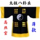 Tianshi Haoli summer thin single-layer high silk fabric