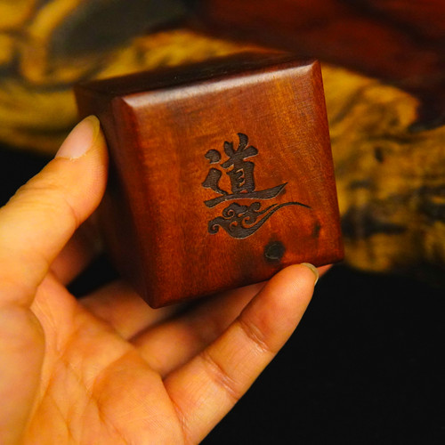 道家用品龙虎山发货雷击枣木印章法印茅山法坛总印定做印章送底座 - 图2