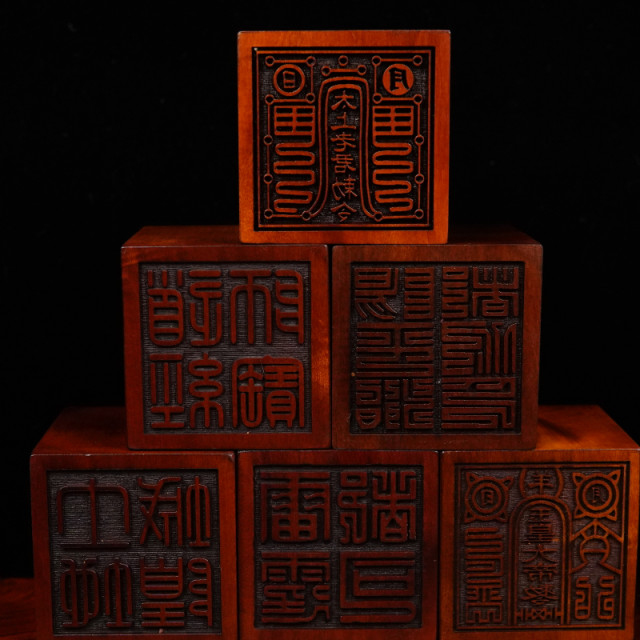 Brother Longhushan recommends purchasing this jujube wood seal