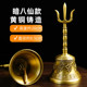Brother Longhushan recommends buying a three-pronged bell
