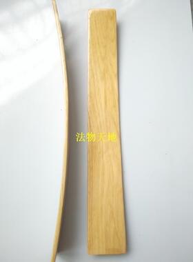 朝简实木实心奏板天师豪礼原木色