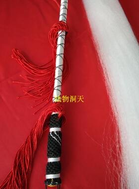 拂尘道士用品尼龙太极武术表演