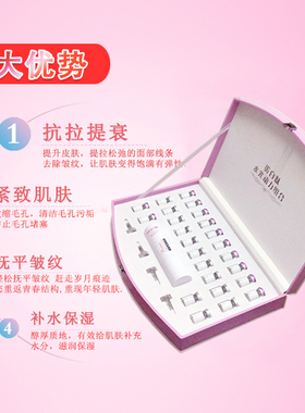 英娜丽蛋白肽水光动力组合套盒