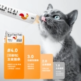 Миссис Сюй, полоски кошек с основным продуктом, отличная ценность, вкус 100 целых коробок с рыбьем жира, чтобы предотвратить закуски для выпадения волос, полную цену кошки, котята