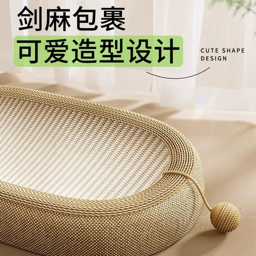 Мечи и Маджи -кошка, хватая кошачья когтя платиноскопия, устойчивы к царапину перхоти, истиранию, конопля