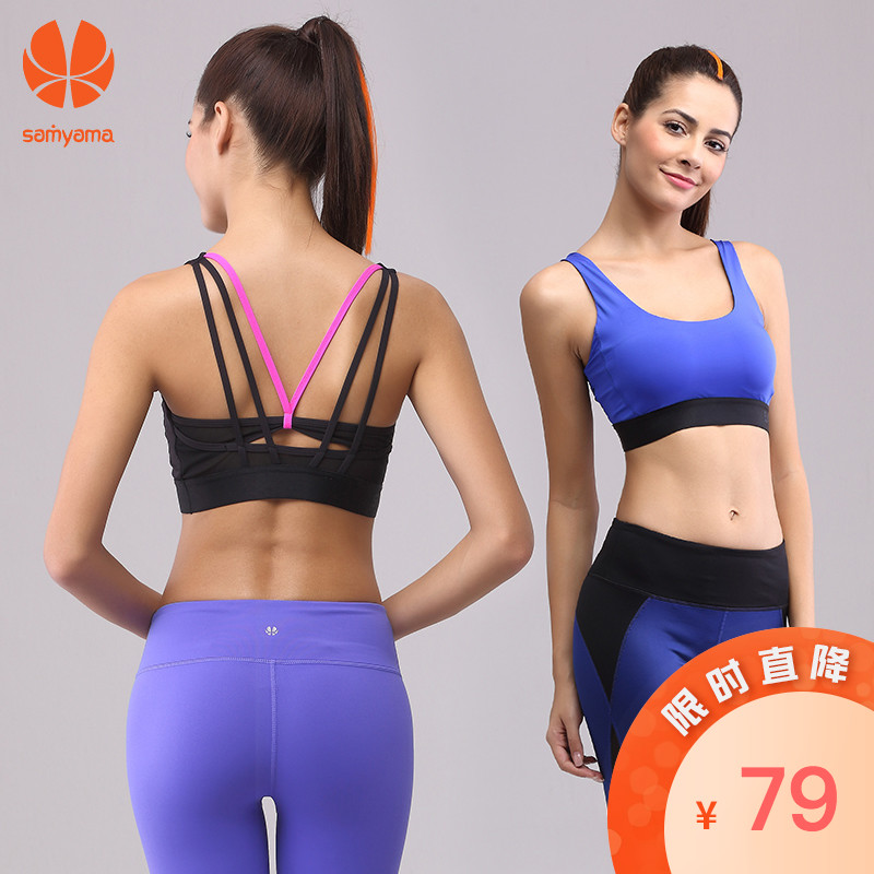 samyama健身美背運動內衣女速幹瑜伽服背心女無鋼託背心瑜伽內衣k