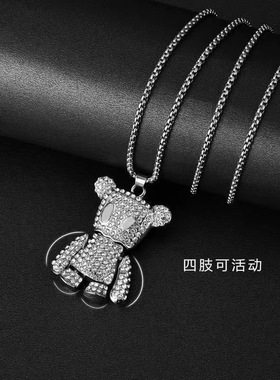 薛之谦dsp满钻纸袋熊项链潮牌嘻哈吊坠个性长款毛衣链情侣配饰女