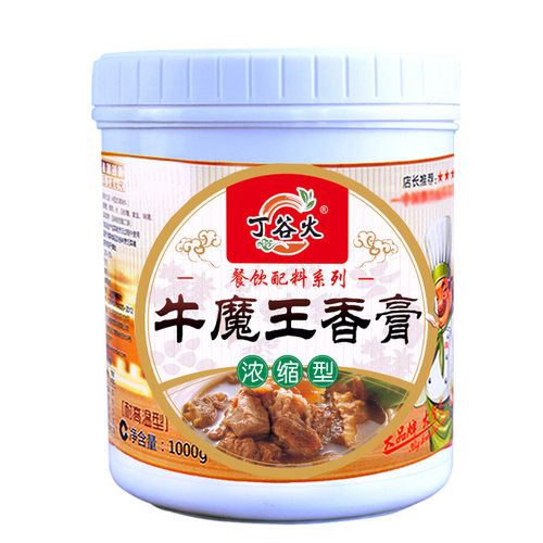 浓缩牛肉膏 牛肉香膏牛杂精膏商用汤 牛肉粉牛腩浓香精牛骨髓浸膏 - 图3