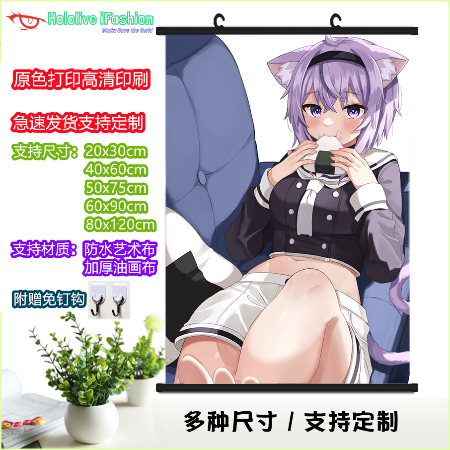 Hololive Gamers 猫又小粥 Vtuber 定制防水二次元动漫挂画海报 - 图2