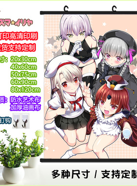 魔法少女伊莉雅挂画Fate Kaleid Liner海报卫宫美游克洛伊远坂凛