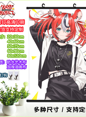 Hololive 哈珂斯·贝尔丝挂画 Hakos Baelz 定制二次元油画布海报