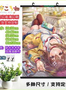 戌神沁音挂画 Hololive Inugami Korone定制防水油画布海报Vtuber