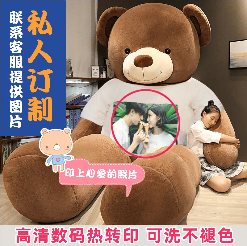 泰迪熊公仔毛绒玩具可爱大号抱枕 蓝馨儿毛绒布艺类玩具