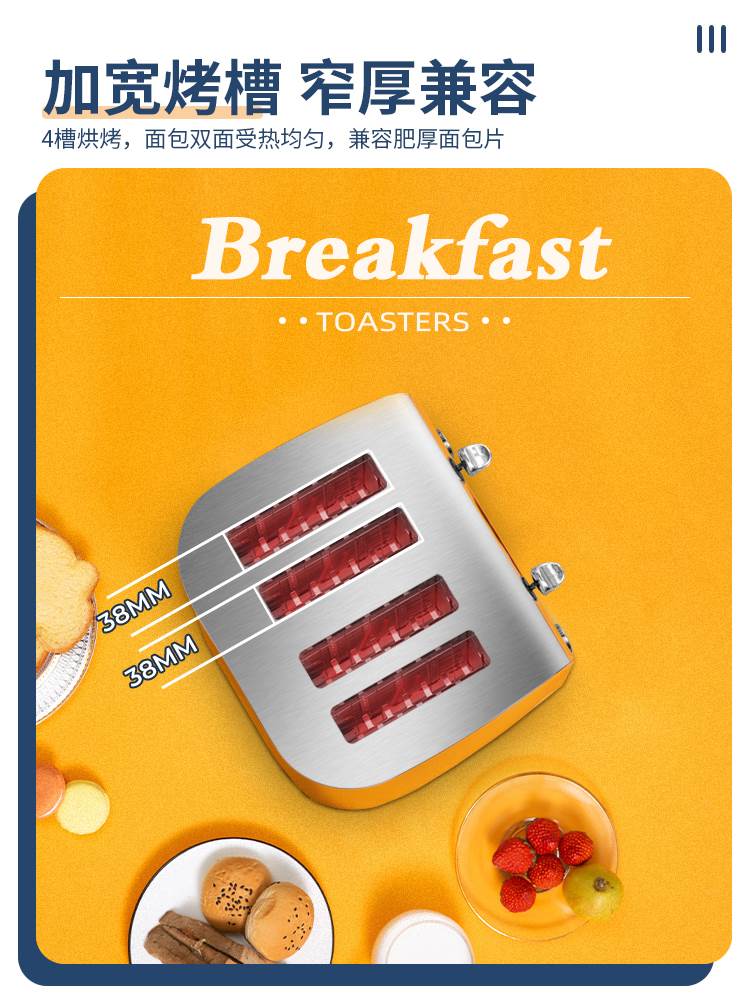 Silede出口英国烤面包机家用商用酒店烤土司多士炉4片三明治早餐-图1