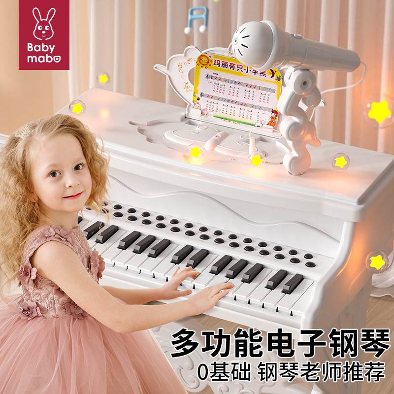 钢琴电子琴儿童初学者家用玩具可弹奏小女孩1一3岁2宝宝弹琴乐器6 - 图0