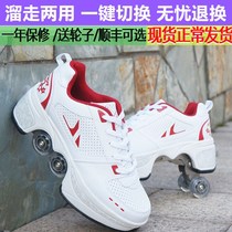 Agloat Deformation Shoes Wheel Slip Shoes Adult Male Storm Walking Shoes Womens Ice Pops Shoes Shake Shoes Shake Sound Four Wheels Stealth Pulley Shoes