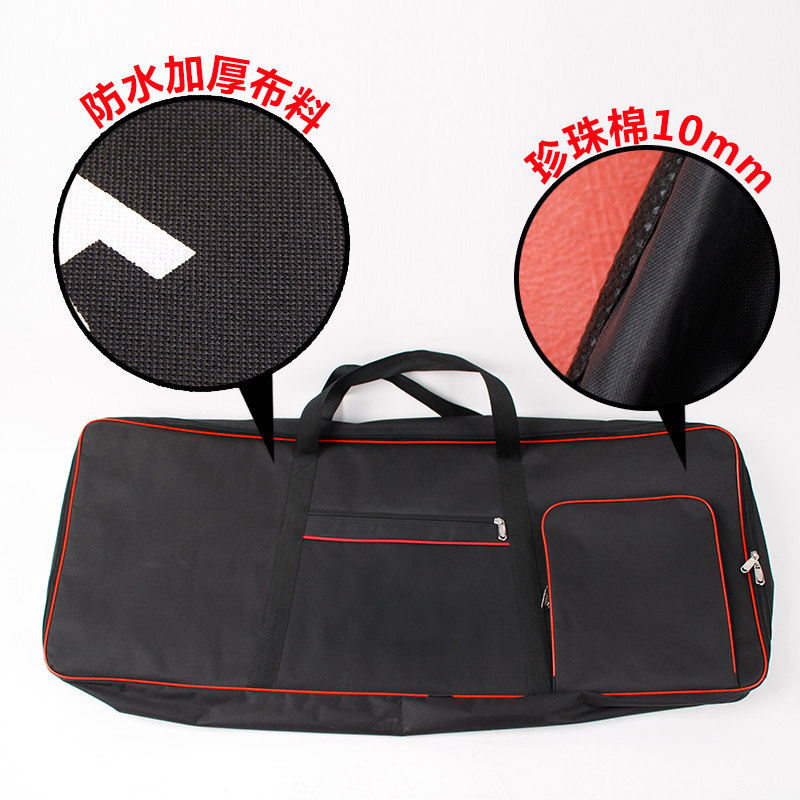 可手提可背两用便携61键电子琴包 琴袋 琴套多色可选背提两用防水,淘宝优惠券,粉丝福利购,淘宝优惠卷