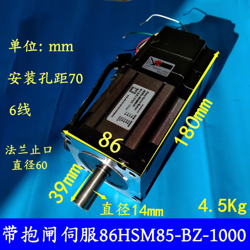 雕刻机高压混合伺服交流H2-758驱动器86HSM85-E1闭环伺服电机 - 图1