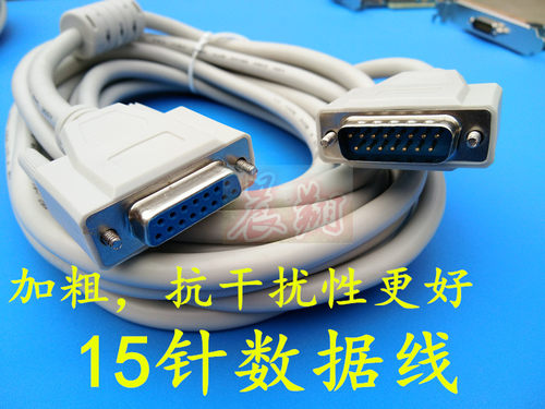 雕刻机伟宏控制卡PCIMC-3D电脑数控卡系统兼容多版本5.4.49驱动 - 图3