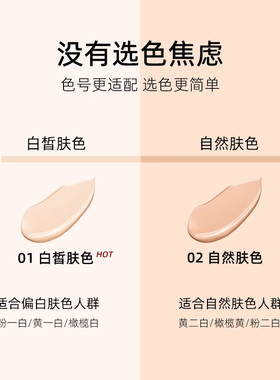 BABI粉底液遮瑕持久不脱妆粉底霜干皮敏感肌粉底液正品官方旗舰店