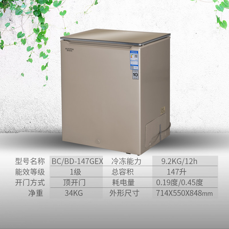 aucma /澳柯玛-40度超低温小冰柜 奕尚电器冷柜