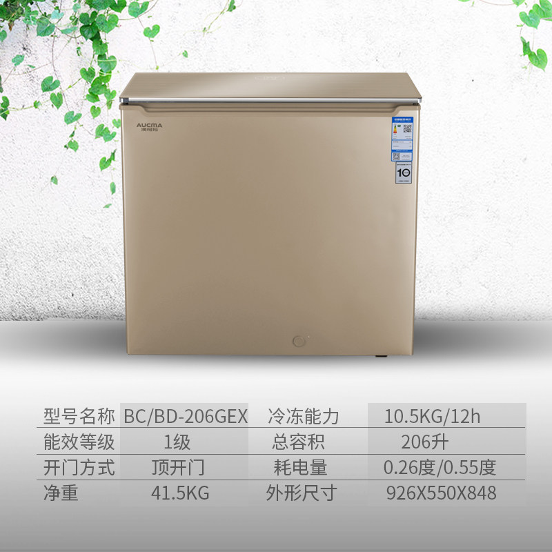 aucma /澳柯玛超低温-40冷冻柜 奕尚电器冷柜