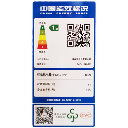 aucma /澳柯玛bcd-162cgx家用冰柜 奕尚电器冷柜