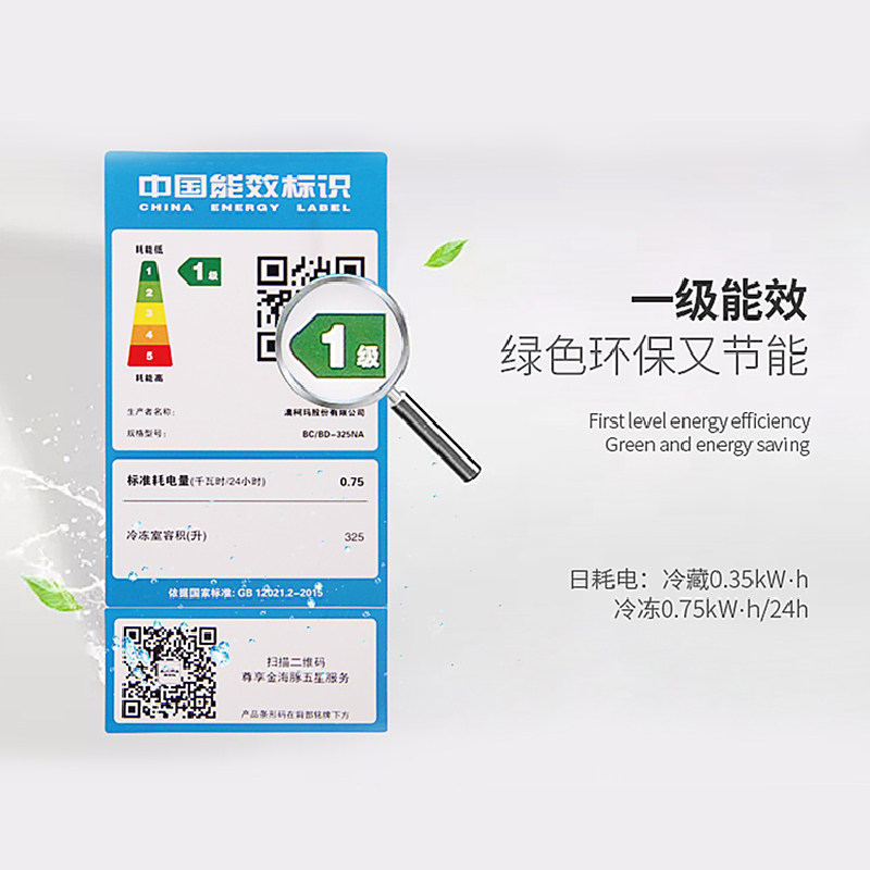 澳柯玛325na商用大容量家用冷冻柜 奕尚电器冷柜