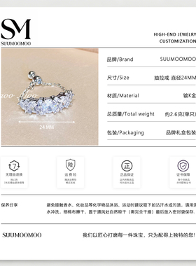 铜合金合成锆石戒指 气质轻奢爆闪锆抽拉戒指清冷感女戒指