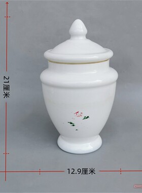70年代白琉璃料器盖罐摆件1对