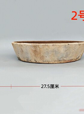 民国陶器盆假山浅盆陶盆景盆